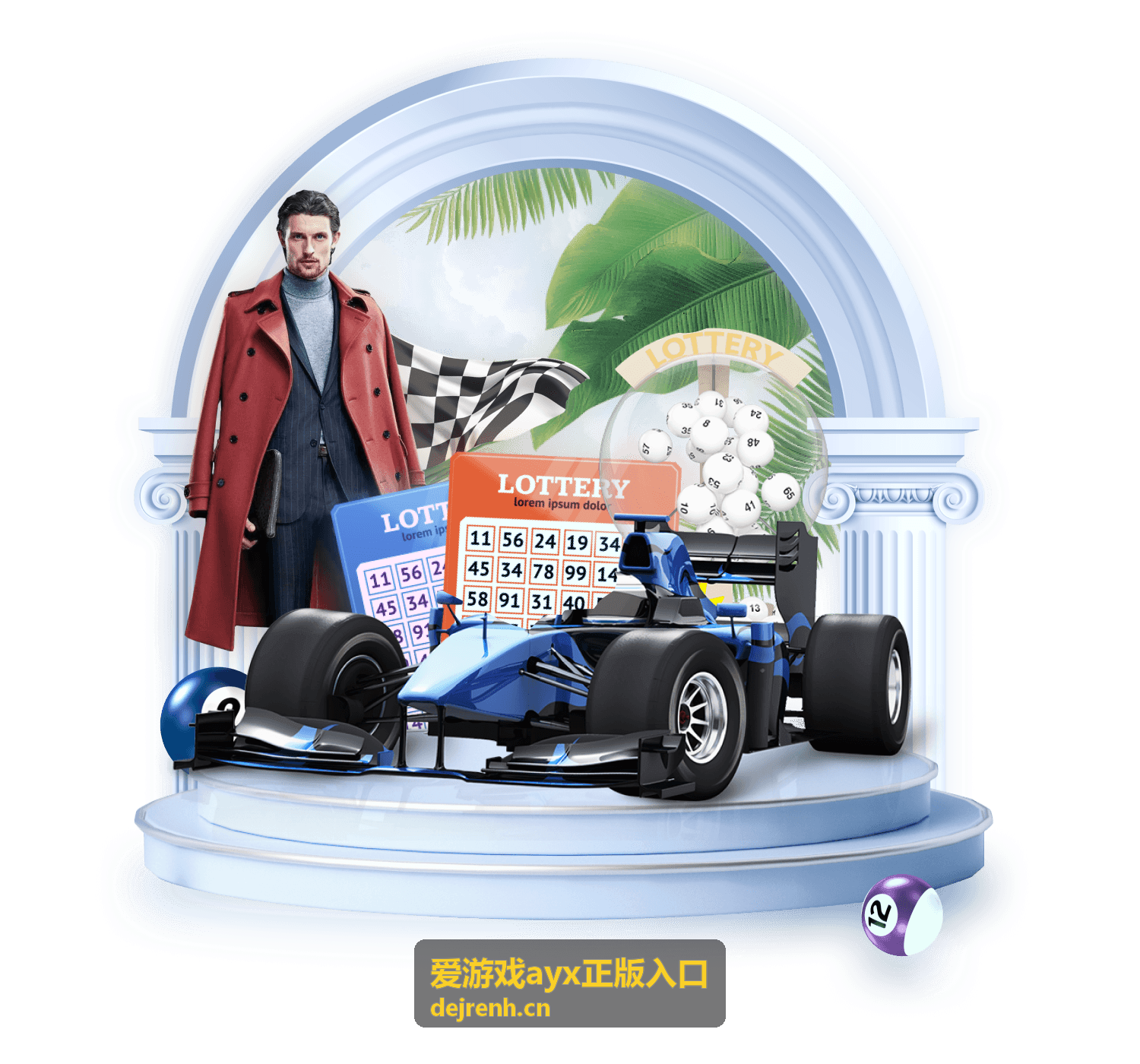 爱游戏ayx正版入口核对流程说明配图